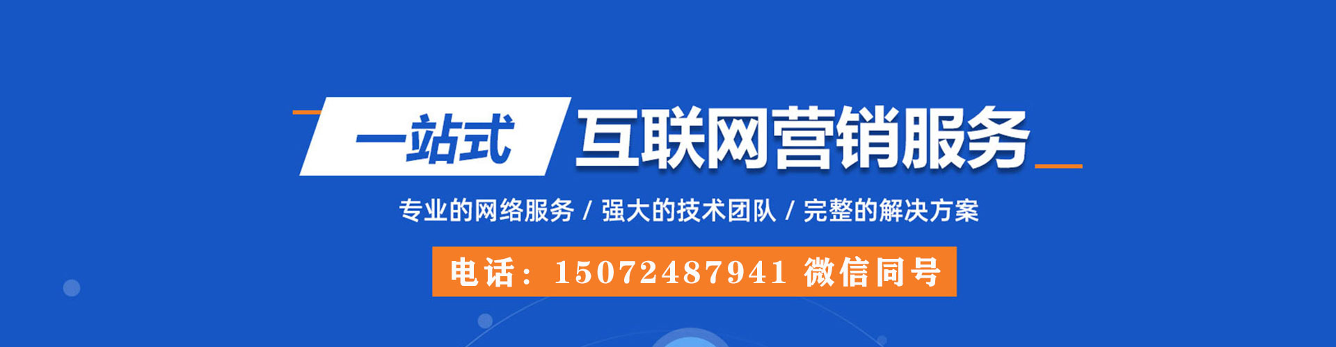 巫溪百度如何推广