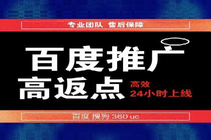 百度信息流广告如何提升品牌知名度